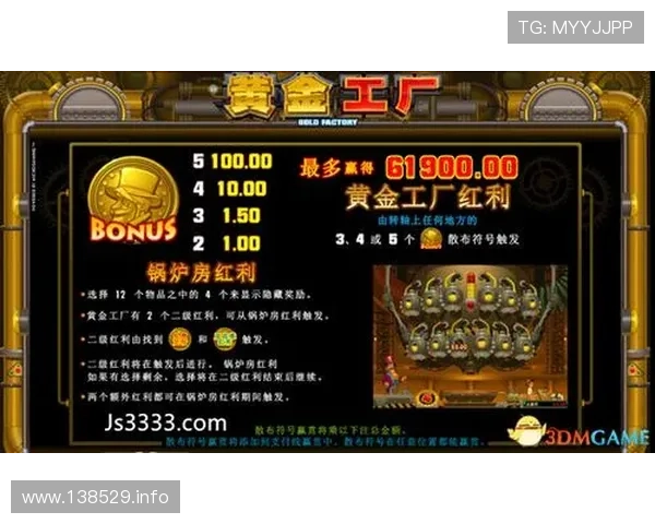 金沙平台直营：安全可靠的在线娱乐平台，尽享精彩游戏